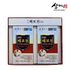 SAMDAEIN Pye Bo Cheon VIP Liver & Lung Support (120/240 Tablets) Red Ginseng Balloon Flower Omija Respiratory Care _ Made in Korea